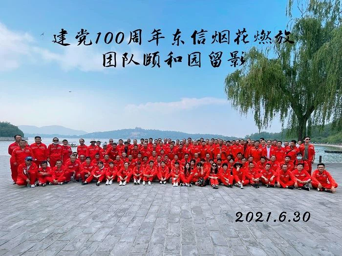 dd7779006b8fc9d4ae55aa824739908